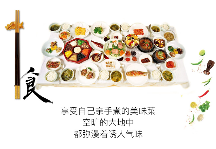 团建大厨房