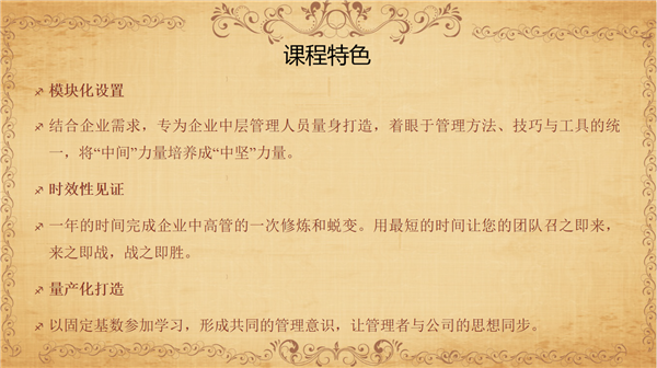 把信送给加西亚